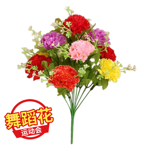 舞蹈道具假花塑料花仿真花绢花跳舞花束运动会手捧花客厅摆放花球