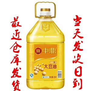 一级大豆油中储粮