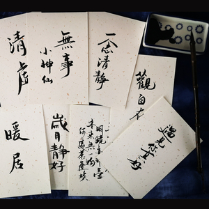 【苏小艺术馆】手写卡片书法明信片简约个性文艺文字定制座右铭