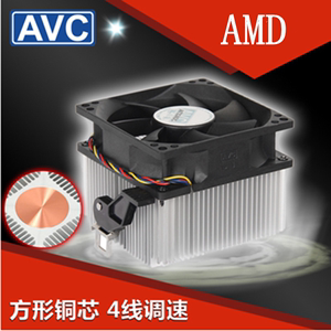 AVC铜芯AMD静音CPU散热器AM4 2 AM3fm1温控彩灯风扇 台式机电脑