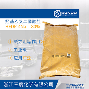 hedp4钠