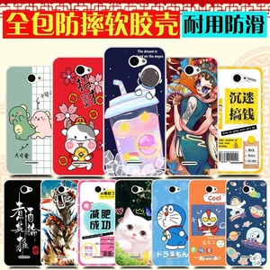 酷比s109m手机壳软胶 koobee s109m保护壳 手机套 防摔全包耐用