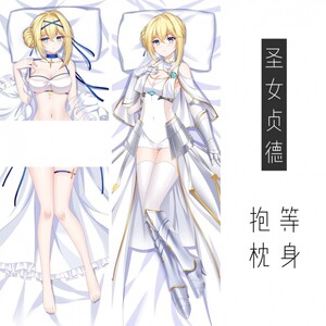 【碧蓝之海抱枕】碧蓝之海抱枕品牌,价格 - 阿里巴巴