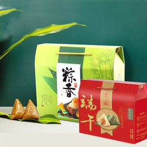 端午节粽子礼盒通用外包装盒高档熟食山珍干货水果土特产纸箱空盒