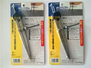 日本企鹅亲和划线规碳素钢规圆规弹簧划线器20cm73067 73059 15cm