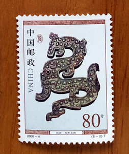 20004龙文物