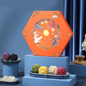 御燕臻品燕窝月饼礼盒装即食中秋节送家人送礼定制团购