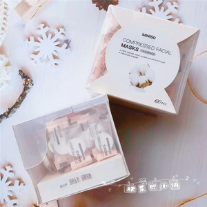 名创优品miniso 全棉系列无纺布压缩面膜纸盒装60粒独立包装便携