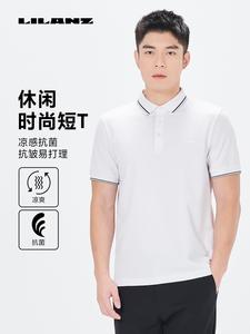 24XTX2012Y 利郎男装正品2024年夏季新款 POLO衫 商务 短袖 T恤