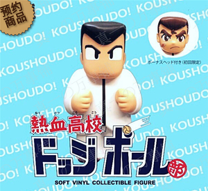工匠堂 热血高校 热血进行曲 主角 国夫君 限定手办初回带替换