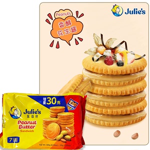 临期食品特价马来西亚进口茱蒂丝花生酱夹心饼干210g小零食袋装
