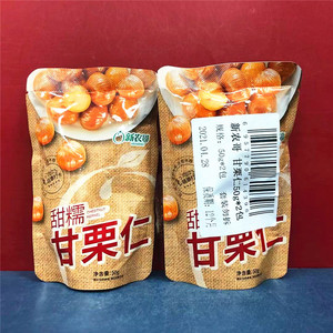 临期食品特价新农哥甘栗仁50g*2坚果小零食熟制去壳甘栗仁即食