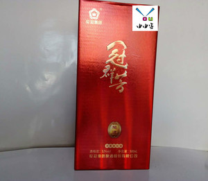 由由客-花冠酒冠群芳鸿运52度一箱6瓶五粮浓香花之冠菏泽巨野特产