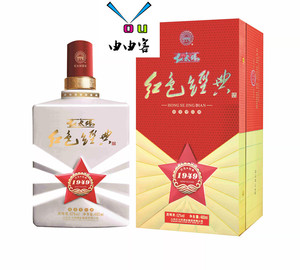 由由客-红太阳酒红色经典52度1949一瓶济宁嘉祥特产山东祥酒厂