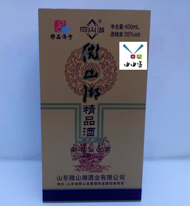 由由客-微山湖酒精品酒一整箱6瓶35度木盒陶瓷微山县南四湖特产