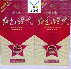 由由客-红太阳酒红色经典36度1949两白瓶嘉祥特产山东老祥酒厂