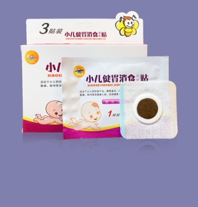 小儿健脾消食保健贴儿童调理贴婴儿肚脐贴宝宝内热小儿肠胃积食贴
