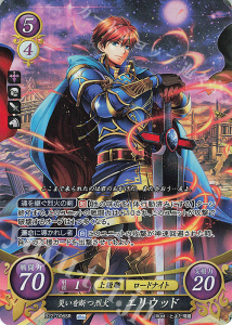 【八王子】火焰纹章tcg 第22弹 神器  艾利乌德 b22-006 sr