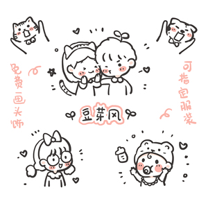 设计卡通头像包