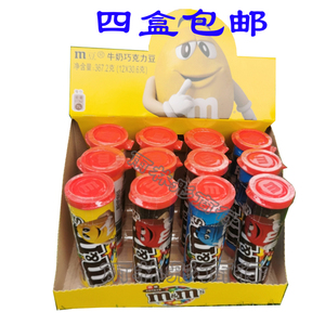 玛氏德芙M＆Ms牛奶巧克力彩虹MM豆罐装30.6g*12瓶/盒儿童礼物糖果