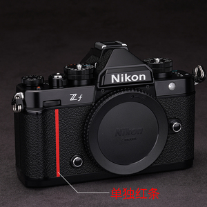 美本堂 适用于尼康Zf相机贴纸尼康zf红条保护贴膜Nikon 复古红条
