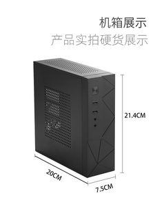 CEMO MX01迷你背挂立式机箱HTPC机箱MINI-ITX机箱17*19主板小机箱