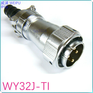 威浦插头 WY32J 4-19TI IP65防护 weipu直式电缆护套插设备连接器