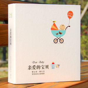 吉米兔定制新生儿0-6岁宝宝成长纪念册diy儿童相册记录册婴儿礼品