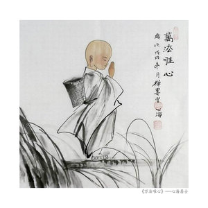 gg手绘字画客厅办公室禅意装饰画心海居士三尺斗方国画水墨画人物