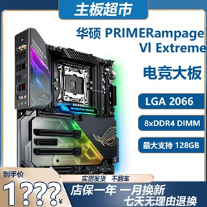 Asus/华硕 X299-DELUXE/A MARK1 2011针玩家国度R6E X99玩家微星