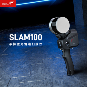 SLAM100三维手持激光雷达扫描仪点云建筑地下室考古遗迹建模