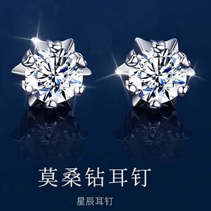 老凤祥首六芒星雪花耳钉女2021春新款pt950铂金耳饰七夕生日礼物