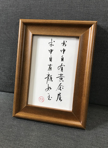 书中自有黄金屋