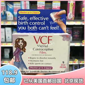 vcf避孕膜