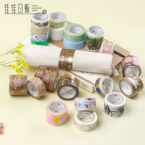 MT FAB 箔押凹凸蜡纸异型植绒叶子粒子菜花蕾丝 日本进口和纸胶带