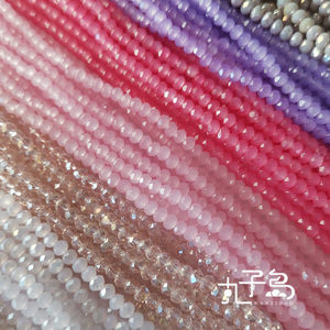 丸子岛配件 裸粉紫系列2*3mm玻璃水晶扁珠散珠车轮珠 法绣毕设