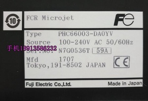富士PHC66003-DA0YV氦检水份氧分析电导率有纸记录仪墨盒PHZH1002