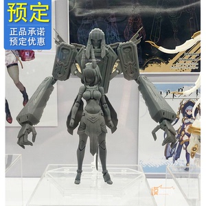 预定alphamax 机娘 darkadvent 第3弹 20020911