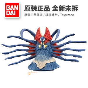 现货 万代 戴拿奥特曼 dx系列怪兽 软胶 人偶 莫奈拉女王 成品