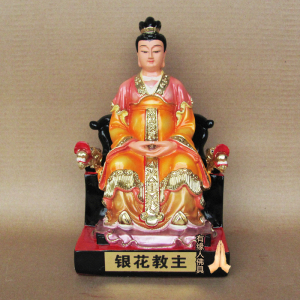 银花教主/金花教主/树脂敦煌/佛像神像宗教用品/铜陶瓷/yysx25
