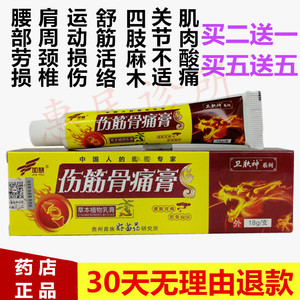 00天猫国际进口超市天猫日本久光制药撒隆巴斯镇痛膏腰肩止痛膏贴