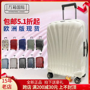 新秀丽拉杆箱正品V22/CS2万向轮旅行箱20/28/30寸贝壳登机箱静音