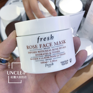 fresh馥蕾诗玫瑰面膜圣诞套装100ml 提亮超补水保湿亮白
