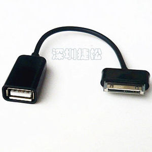 平板OTG线M190S P7310 P7300 P6800 P6200 USB转接母线