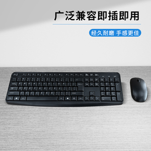 一体机电脑键盘鼠标有线USB外接办公家用静音无声台式机键鼠套装
