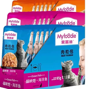 麦富迪肉粒包猫零食湿粮罐头猫咪恋增肥发腮大块营养补水成猫幼猫