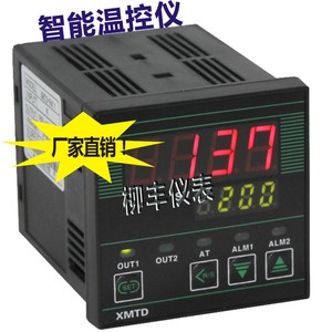 XMTD-7411,9411智能温控仪,智能PID控温，温控表，柳丰仪表直销.