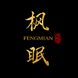 书法手写古风头像游戏团队 防盗水印 淘宝店标微信微博头像设计