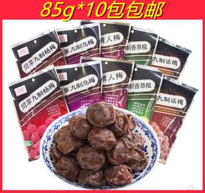 食品酒水 休闲食品 果脯,蜜饯,果干 梅类 同享九制话梅85g