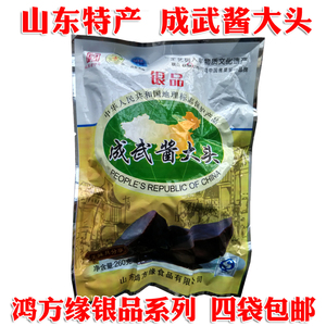 正宗经典成武酱大头精品 鸿方缘银品酱大头酱菜咸菜疙瘩 四件包邮